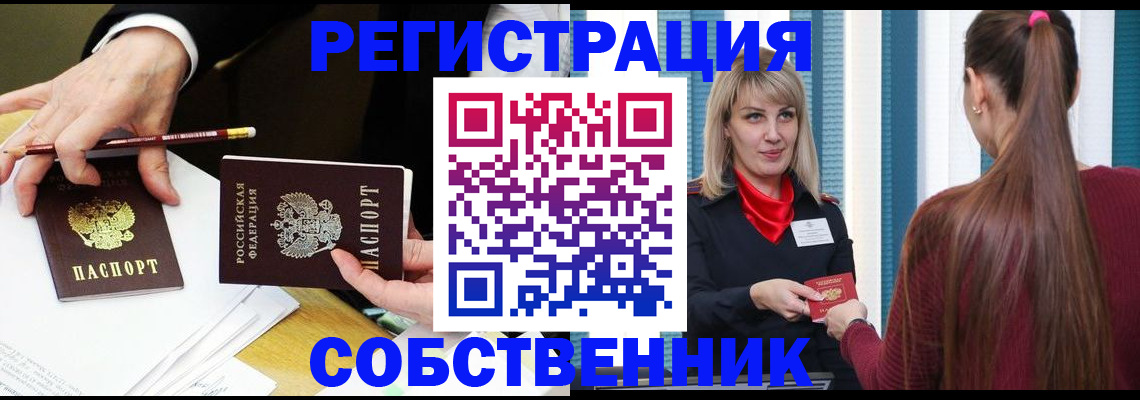 найти адрес прописки в Можге